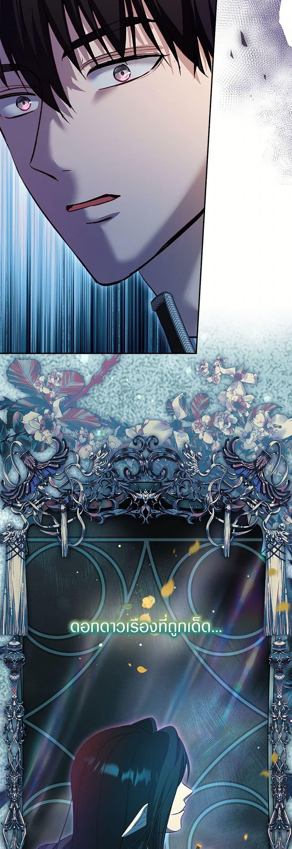 Manga-lc-com อ่านมังงะ อ่านการ์ตูน ออนไลน์ ฟรี I Was Reincarnated as a Baby Fox God ตอนที่ 1 2 3 4 5 6 7 8 9 10 11 12 13 14 ฟรี ไม่มีโฆษณา Manga-lc - อ่าน มังงะ อ่าน การ์ตูน ออนไลน์ อ่านมังงะ ฟรี