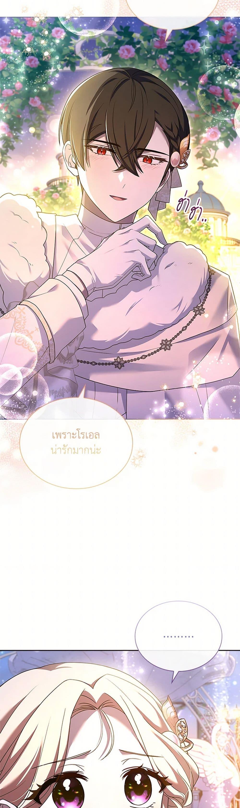 Manga-lc-com อ่านมังงะ อ่านการ์ตูน ออนไลน์ ฟรี Happy Sea World ตอนที่ 1 2 3 4 5 6 7 8 9 10 11 12 13 14 ฟรี ไม่มีโฆษณา Manga-lc - อ่าน มังงะ อ่าน การ์ตูน ออนไลน์ อ่านมังงะ ฟรี