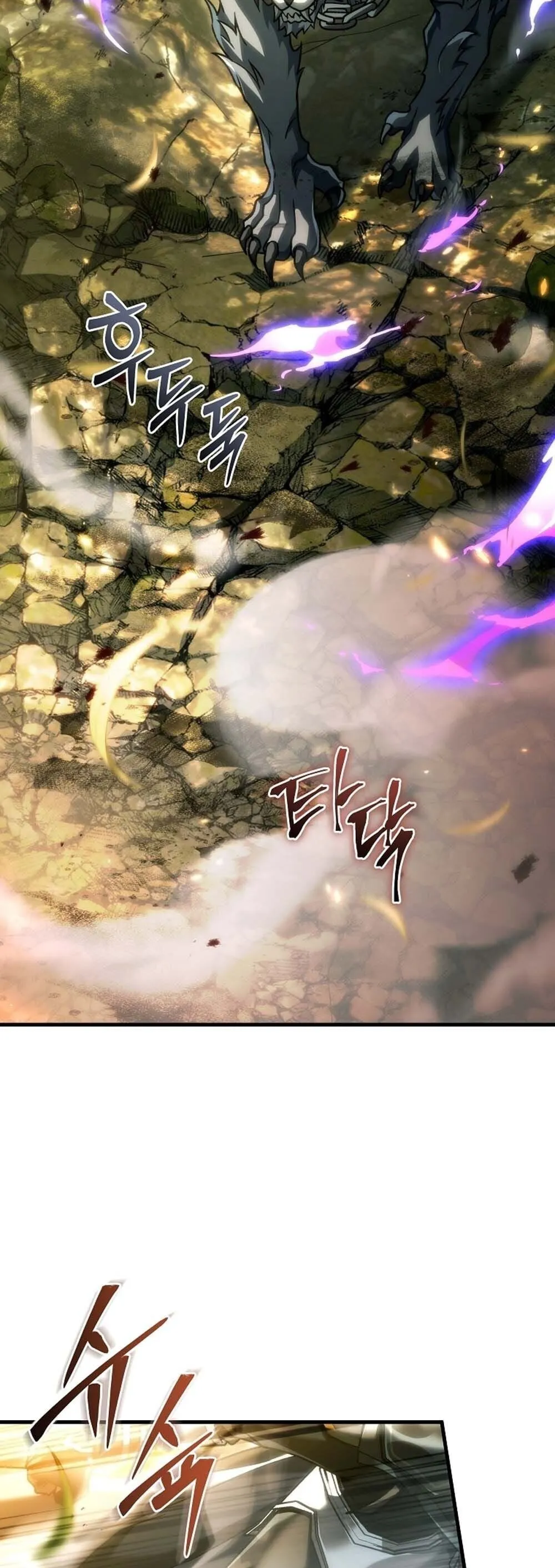 The Genius Blacksmith_s Game เกมเปล_ยนโลกของช_างต_เหล_กในตำนาน ตอนที่ ตอนที่ 32 รูปที่ 45