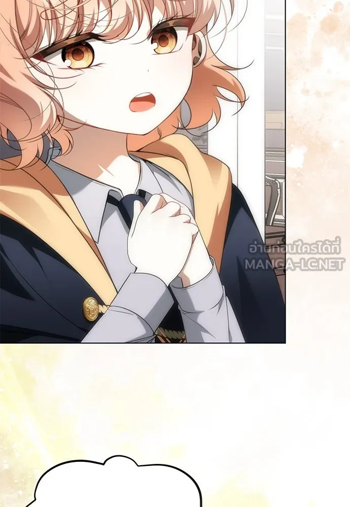 ยัยจิ๋วสมองแจ๋ว ตอนที่ 23 รูปที่ 45