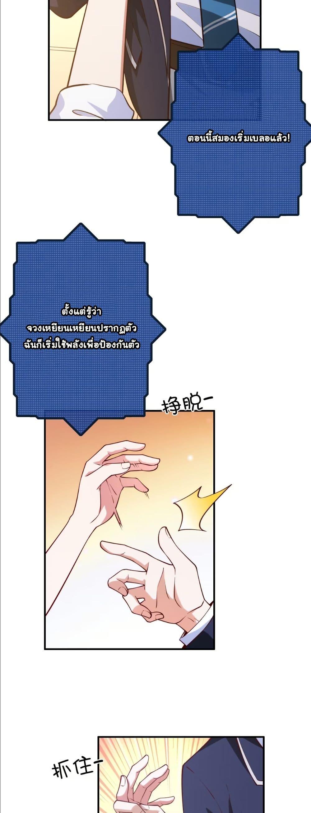 Manga-lc-com อ่านมังงะ อ่านการ์ตูน ออนไลน์ ฟรี Dating save The world ตอนที่ 1 2 3 4 5 6 7 8 9 10 11 12 13 14 ฟรี ไม่มีโฆษณา Manga-lc - อ่าน มังงะ อ่าน การ์ตูน ออนไลน์ อ่านมังงะ ฟรี