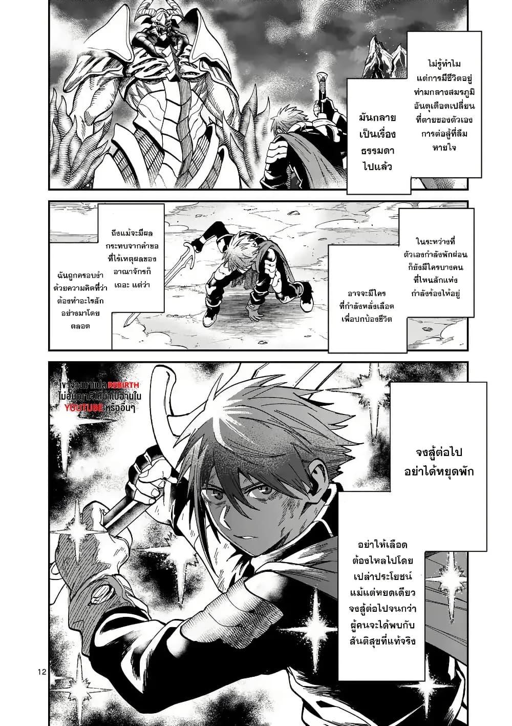 Manga-lc-com อ่านมังงะ อ่านการ์ตูน ออนไลน์ ฟรี Power-Hara Genkai Yuusha, Maougun kara Koutaiguu de Scout sareru – Yuusha Ranking 1-i na no ni Tedori ga Gomi sugite Seikatsu Dekimasen ตอนที่ 1 2 3 4 5 6 7 8 9 10 11 12 13 14 ฟรี ไม่มีโฆษณา Manga-lc - อ่าน มังงะ อ่าน การ์ตูน ออนไลน์ อ่านมังงะ ฟรี