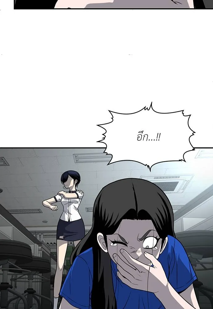 สนามเด็กล่า ตอนที่ 17 รูปที่ 122