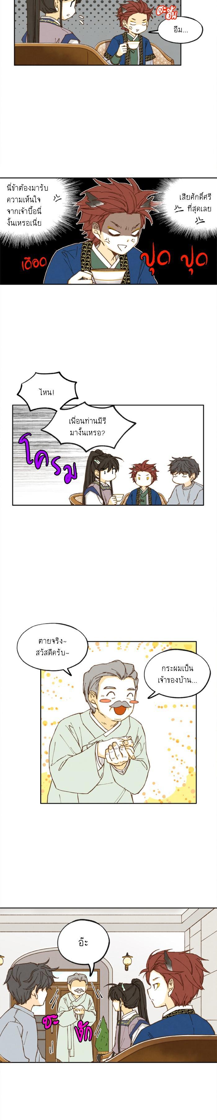 Manga-lc-com อ่านมังงะ อ่านการ์ตูน ออนไลน์ ฟรี How to Become a Dragon ตอนที่ 1 2 3 4 5 6 7 8 9 10 11 12 13 14 ฟรี ไม่มีโฆษณา Manga-lc - อ่าน มังงะ อ่าน การ์ตูน ออนไลน์ อ่านมังงะ ฟรี