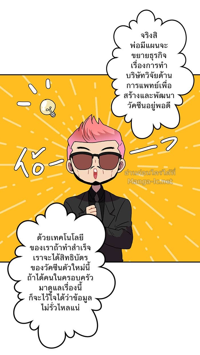 Doujin-Lc- อ่าน โดจิน มังฮวา เกาหลี ญี่ปุ่น จีน แปลไทย Take My Money รักนี้...มีเปย์ ตอนที่ 1 2 3 4 5 6 7 8 9 10 11 12 13 14 ฟรี ไม่มีโฆษณา อ่าน โดจิน Manhwa เกาหลี ญี่ปุ่น จีน เรามีครบ คัดมาให้เน้นๆ โดจิน 18+ รับประกันความฟินโดย Doujin Lc