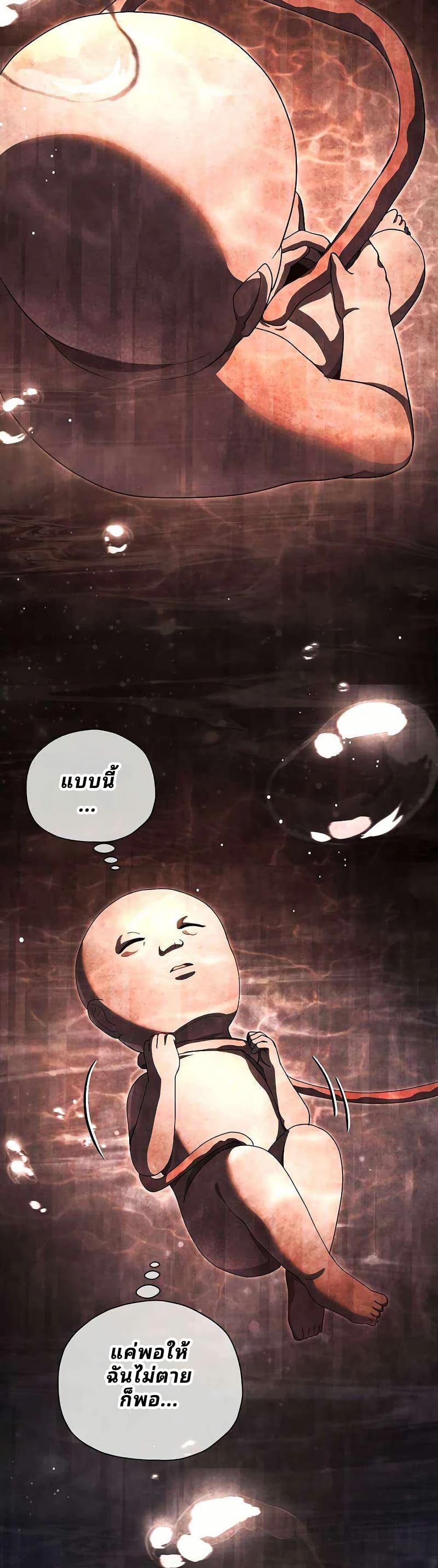 Manga-lc-com อ่านมังงะ อ่านการ์ตูน ออนไลน์ ฟรี Ghost Story Club (Remake) ตอนที่ 1 2 3 4 5 6 7 8 9 10 11 12 13 14 ฟรี ไม่มีโฆษณา Manga-lc - อ่าน มังงะ อ่าน การ์ตูน ออนไลน์ อ่านมังงะ ฟรี