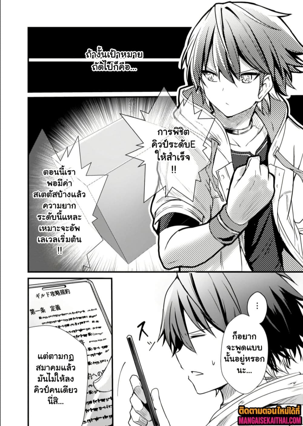 Manga-lc-com อ่านมังงะ อ่านการ์ตูน ออนไลน์ ฟรี Kai no Sekai wa Kami no Me de irodzuku ตอนที่ 1 2 3 4 5 6 7 8 9 10 11 12 13 14 ฟรี ไม่มีโฆษณา Manga-lc - อ่าน มังงะ อ่าน การ์ตูน ออนไลน์ อ่านมังงะ ฟรี