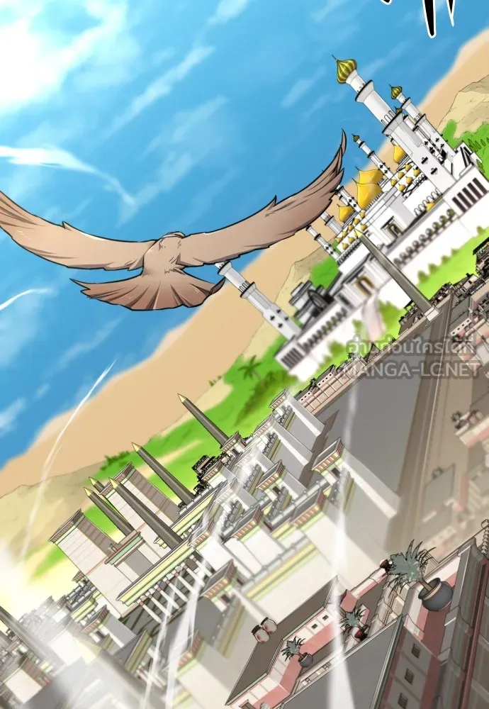 ยอดสถาปนิกผู้พิทักษ์อาณาจักร ตอนที่ 71 รูปที่ 111