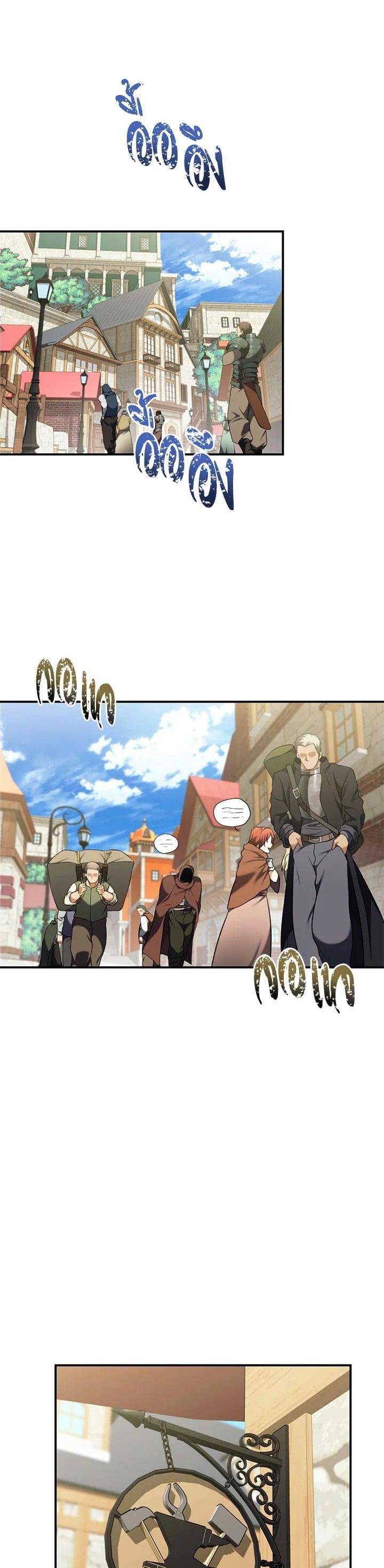 Manga-lc-com อ่านมังงะ อ่านการ์ตูน ออนไลน์ ฟรี Second Life Ranker ตอนที่ 1 2 3 4 5 6 7 8 9 10 11 12 13 14 ฟรี ไม่มีโฆษณา Manga-lc - อ่าน มังงะ อ่าน การ์ตูน ออนไลน์ อ่านมังงะ ฟรี