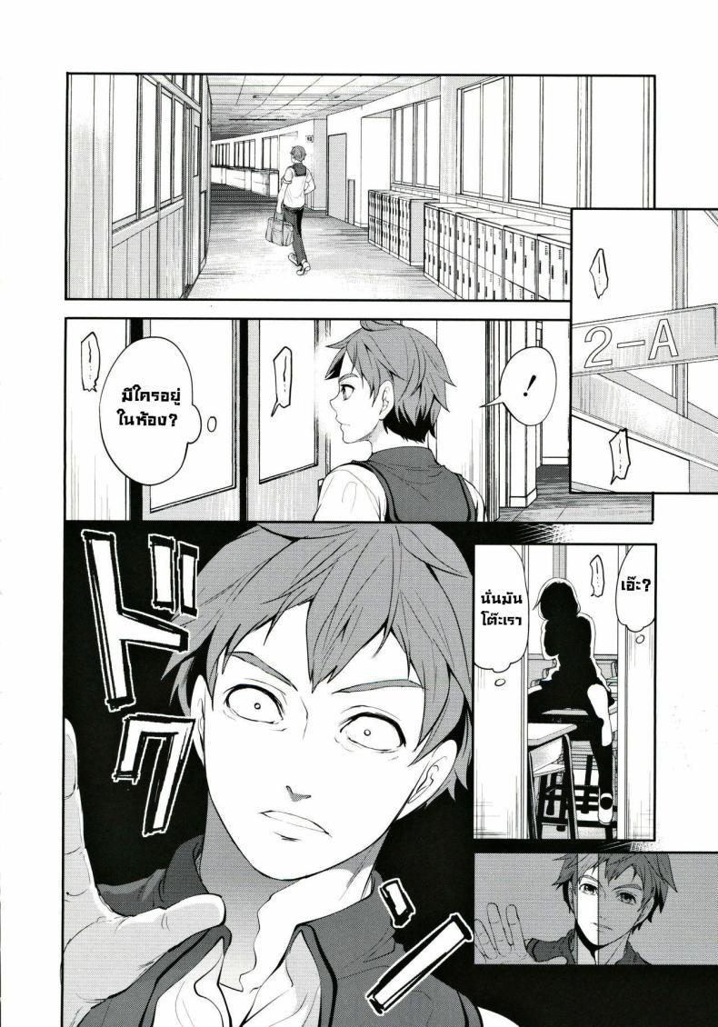 Doujin-Lc- อ่าน โดจิน มังฮวา เกาหลี ญี่ปุ่น จีน แปลไทย ผู้หญิงที่เราชอบไปได้กับชายอื่น 1[Miyahara Ayumu] Suki na Ko ga, Betsu no Otoko to Ch. 1 ตอนที่ 1 2 3 4 5 6 7 8 9 10 11 12 13 14 ฟรี ไม่มีโฆษณา อ่าน โดจิน Manhwa เกาหลี ญี่ปุ่น จีน เรามีครบ คัดมาให้เน้นๆ โดจิน 18+ รับประกันความฟินโดย  Doujin Lc