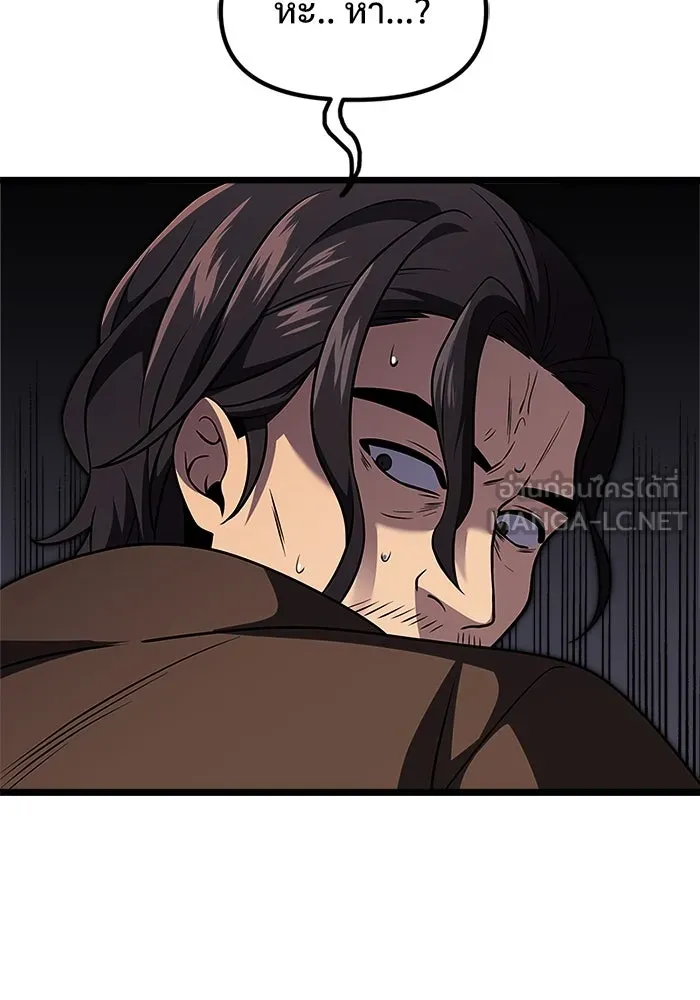 อัศวินดำล่าท้าเวลา ตอนที่ 30 รูปที่ 72