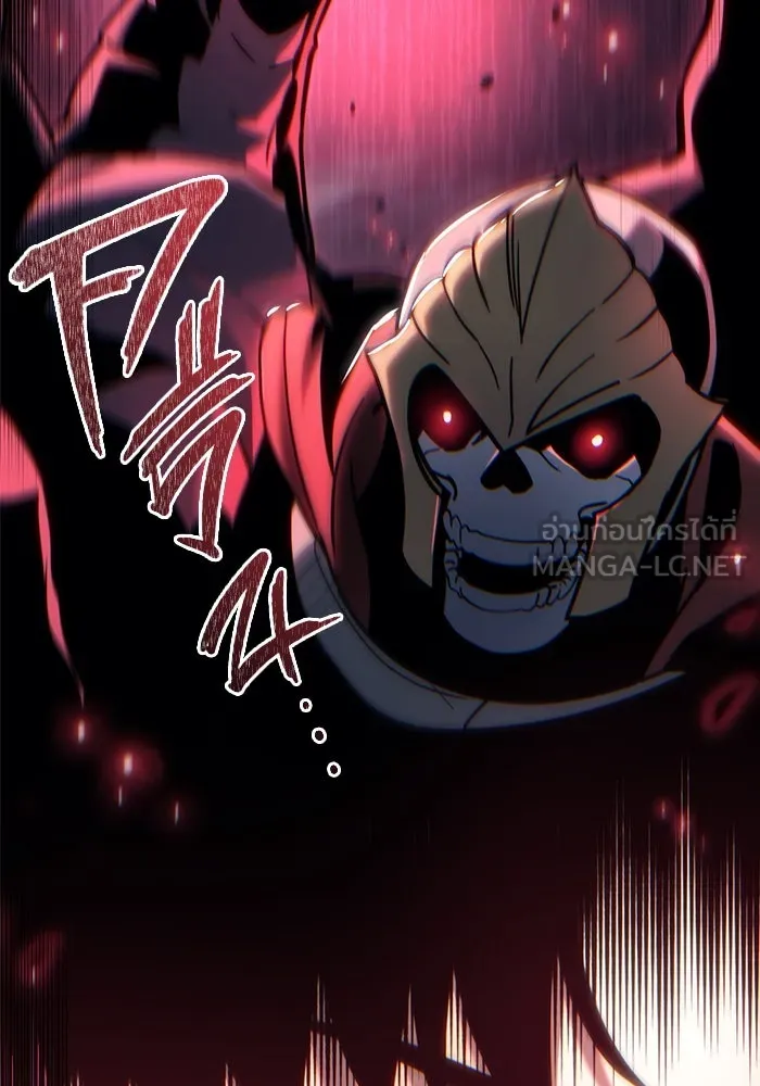 โกดังลับหลังโลกแตก ตอนที่ 21 รูปที่ 42