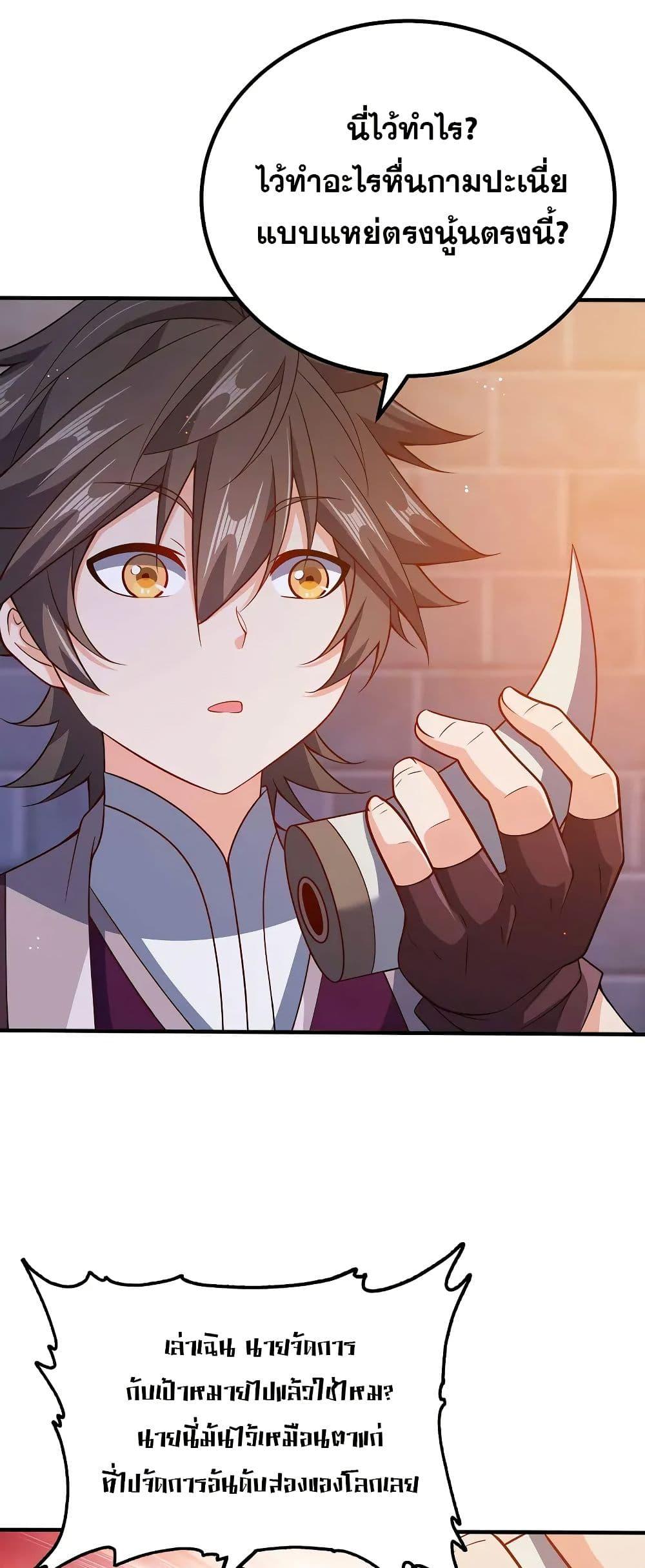 Manga-lc-com อ่านมังงะ อ่านการ์ตูน ออนไลน์ ฟรี My Wife is Actually the Future Tyrant Empress ตอนที่ 1 2 3 4 5 6 7 8 9 10 11 12 13 14 ฟรี ไม่มีโฆษณา Manga-lc - อ่าน มังงะ อ่าน การ์ตูน ออนไลน์ อ่านมังงะ ฟรี