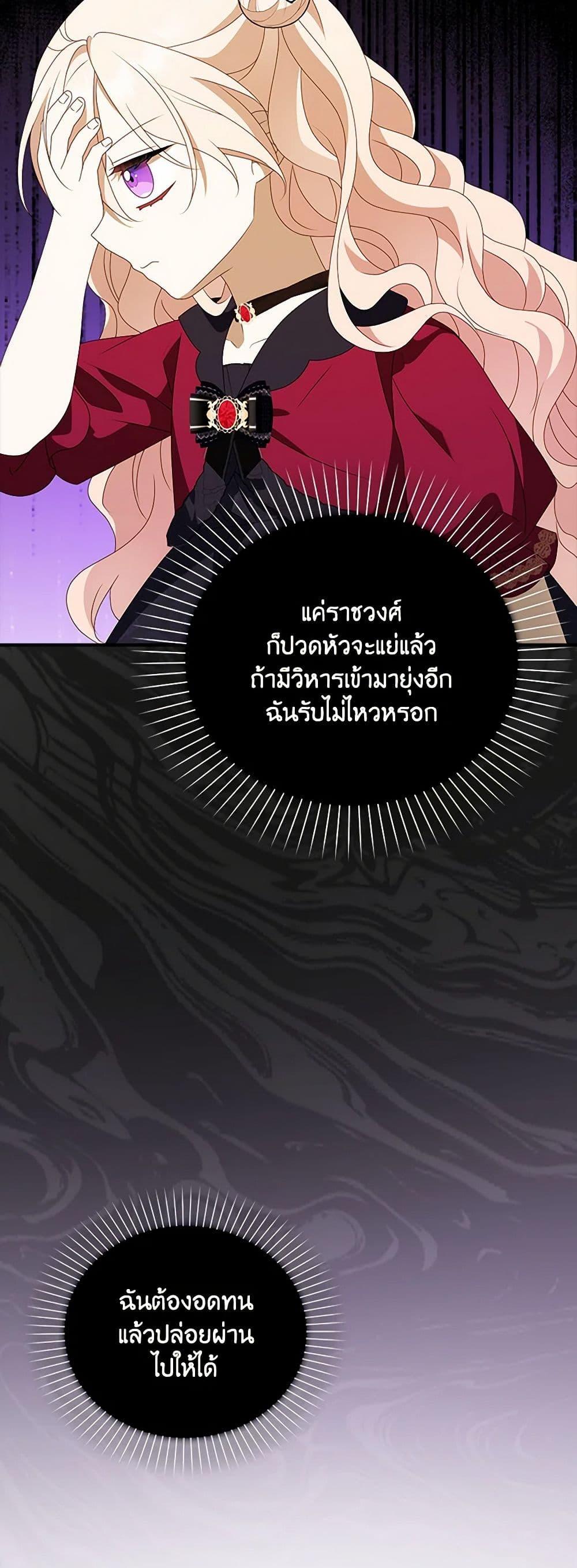 Manga-lc-com อ่านมังงะ อ่านการ์ตูน ออนไลน์ ฟรี The Gangster Baby of the Duke’s Family ตอนที่ 1 2 3 4 5 6 7 8 9 10 11 12 13 14 ฟรี ไม่มีโฆษณา Manga-lc - อ่าน มังงะ อ่าน การ์ตูน ออนไลน์ อ่านมังงะ ฟรี