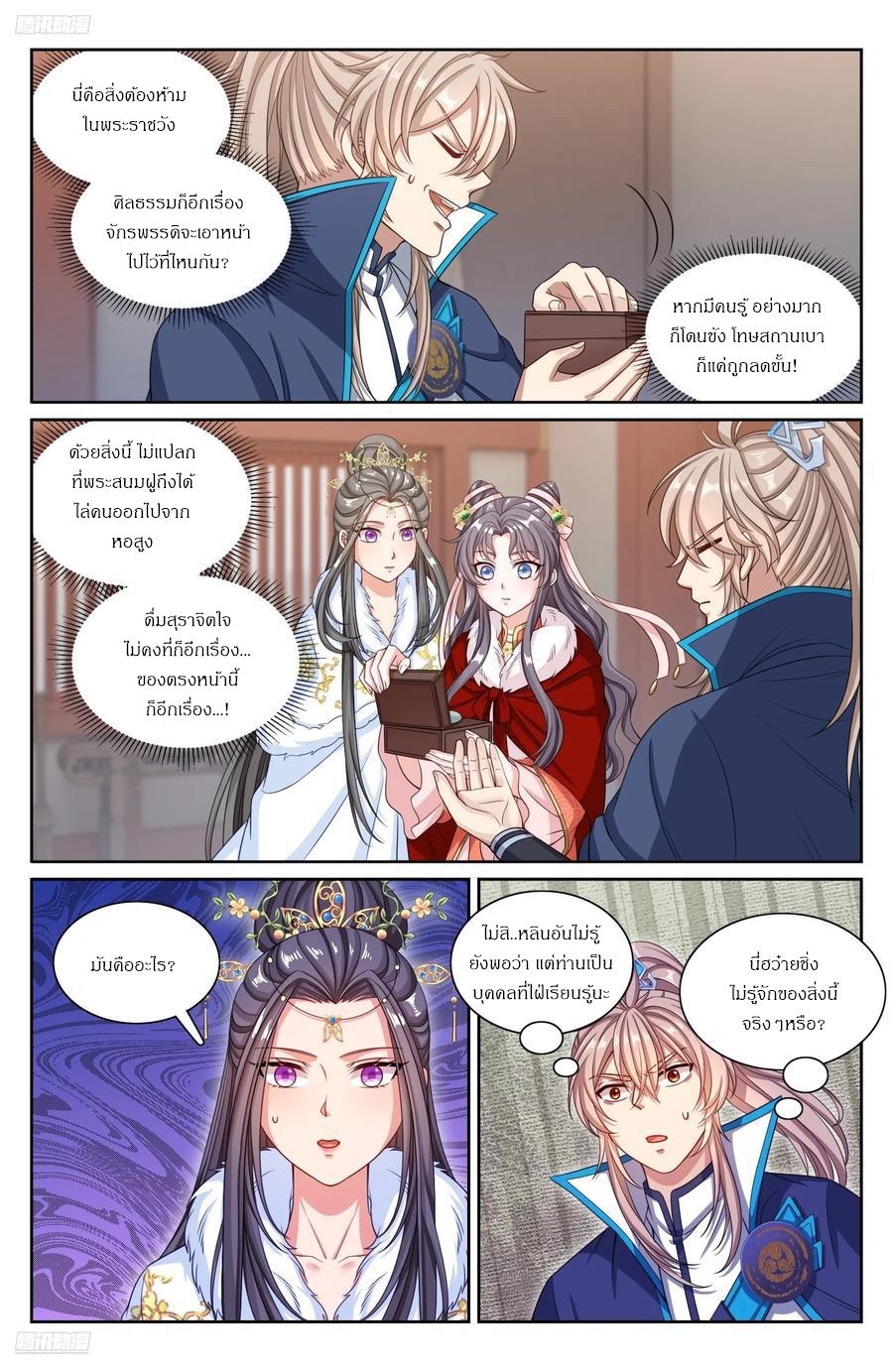 Manga-lc-com อ่านมังงะ อ่านการ์ตูน ออนไลน์ ฟรี Nightwatcher ตอนที่ 1 2 3 4 5 6 7 8 9 10 11 12 13 14 ฟรี ไม่มีโฆษณา Manga-lc - อ่าน มังงะ อ่าน การ์ตูน ออนไลน์ อ่านมังงะ ฟรี