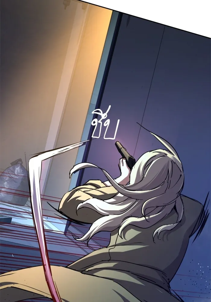 พี่ชายสายบอดี้การ์ด ตอนที่ 151 รูปที่ 101