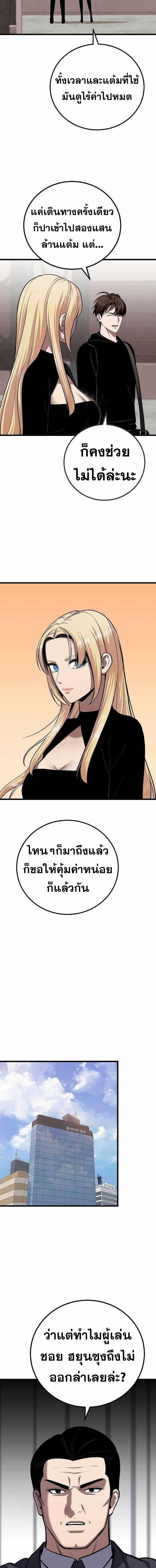 Manga-lc-com อ่านมังงะ อ่านการ์ตูน ออนไลน์ ฟรี Level 1 Player ตอนที่ 1 2 3 4 5 6 7 8 9 10 11 12 13 14 ฟรี ไม่มีโฆษณา Manga-lc - อ่าน มังงะ อ่าน การ์ตูน ออนไลน์ อ่านมังงะ ฟรี