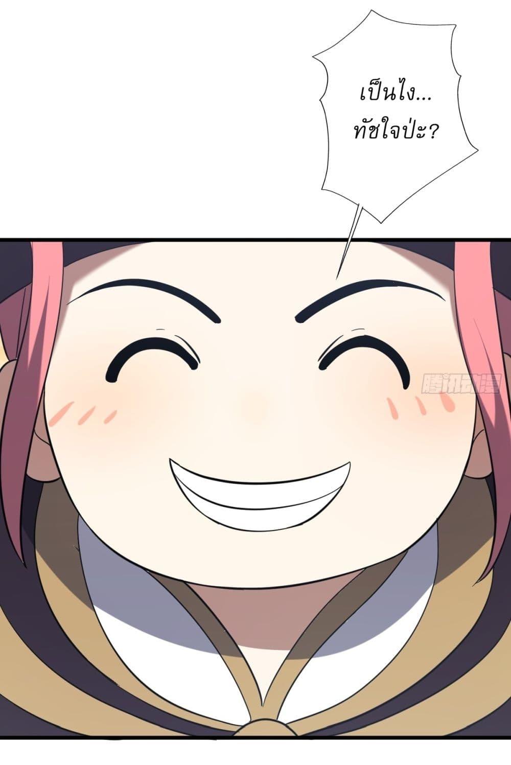 Manga-lc-com อ่านมังงะ อ่านการ์ตูน ออนไลน์ ฟรี Invincible After a Hundred Years of Seclusion ตอนที่ 1 2 3 4 5 6 7 8 9 10 11 12 13 14 ฟรี ไม่มีโฆษณา Manga-lc - อ่าน มังงะ อ่าน การ์ตูน ออนไลน์ อ่านมังงะ ฟรี