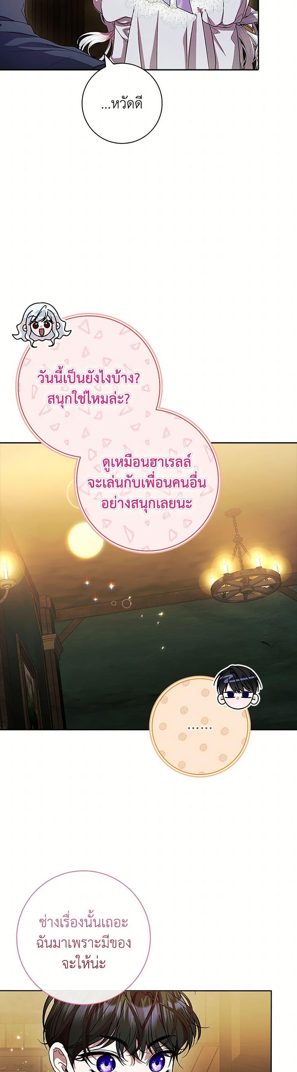 Manga-lc-com อ่านมังงะ อ่านการ์ตูน ออนไลน์ ฟรี I Adopted A Villainous Dad ตอนที่ 1 2 3 4 5 6 7 8 9 10 11 12 13 14 ฟรี ไม่มีโฆษณา Manga-lc - อ่าน มังงะ อ่าน การ์ตูน ออนไลน์ อ่านมังงะ ฟรี