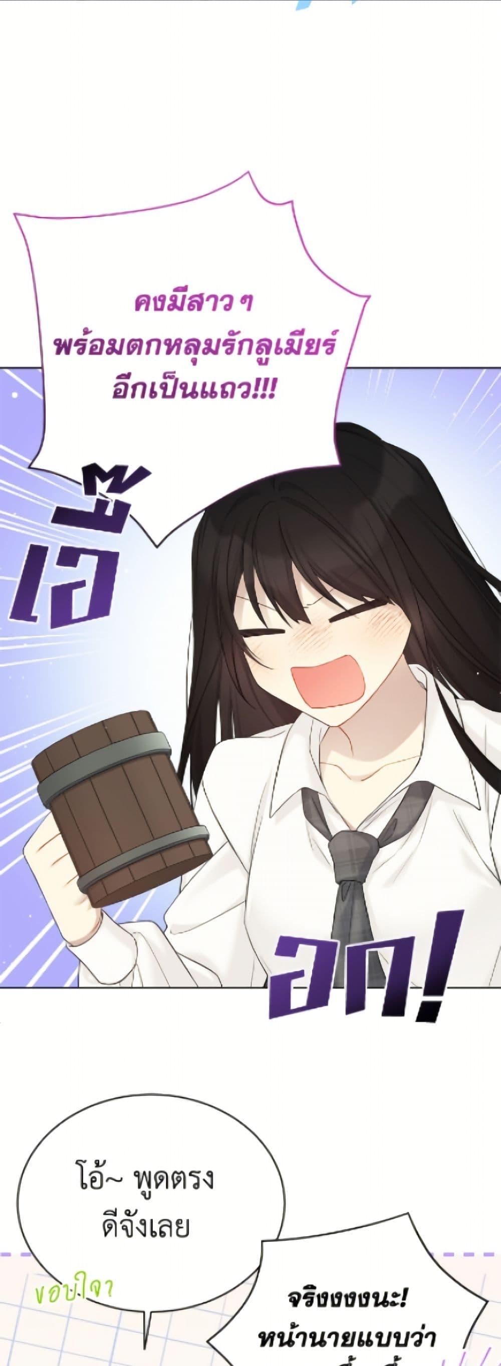 Manga-lc-com อ่านมังงะ อ่านการ์ตูน ออนไลน์ ฟรี The Viridescent Crown ตอนที่ 1 2 3 4 5 6 7 8 9 10 11 12 13 14 ฟรี ไม่มีโฆษณา Manga-lc - อ่าน มังงะ อ่าน การ์ตูน ออนไลน์ อ่านมังงะ ฟรี