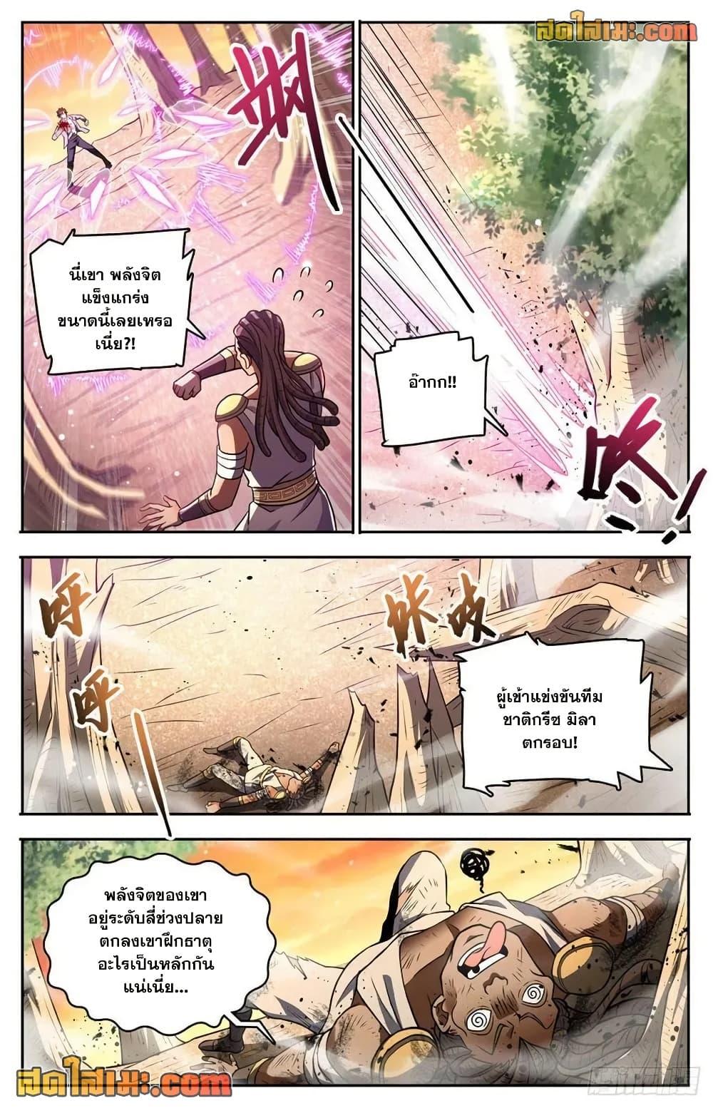 Manga-lc-com อ่านมังงะ อ่านการ์ตูน ออนไลน์ ฟรี Versatile Mage จอมเวทย์เต็มพิกัด ตอนที่ 1 2 3 4 5 6 7 8 9 10 11 12 13 14 ฟรี ไม่มีโฆษณา Manga-lc - อ่าน มังงะ อ่าน การ์ตูน ออนไลน์ อ่านมังงะ ฟรี
