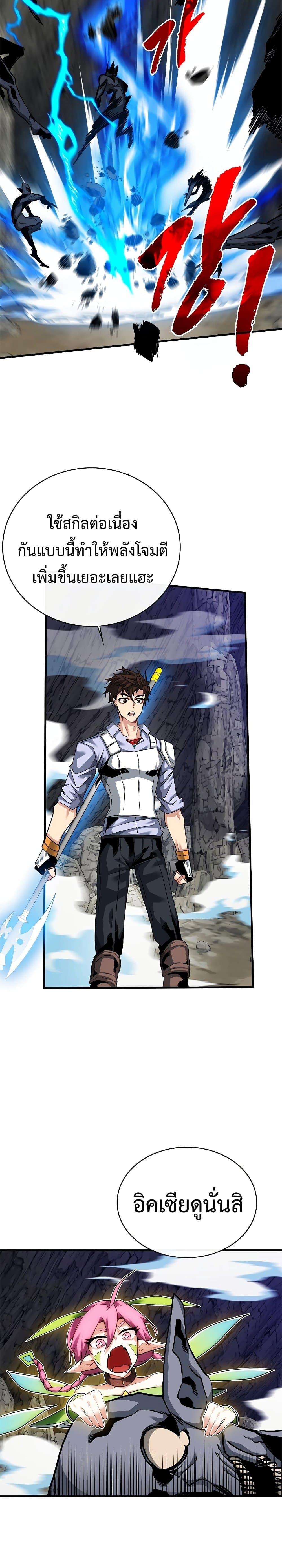 Manga-lc-com อ่านมังงะ อ่านการ์ตูน ออนไลน์ ฟรี SSS-Class Gacha Hunter ตอนที่ 1 2 3 4 5 6 7 8 9 10 11 12 13 14 ฟรี ไม่มีโฆษณา Manga-lc - อ่าน มังงะ อ่าน การ์ตูน ออนไลน์ อ่านมังงะ ฟรี