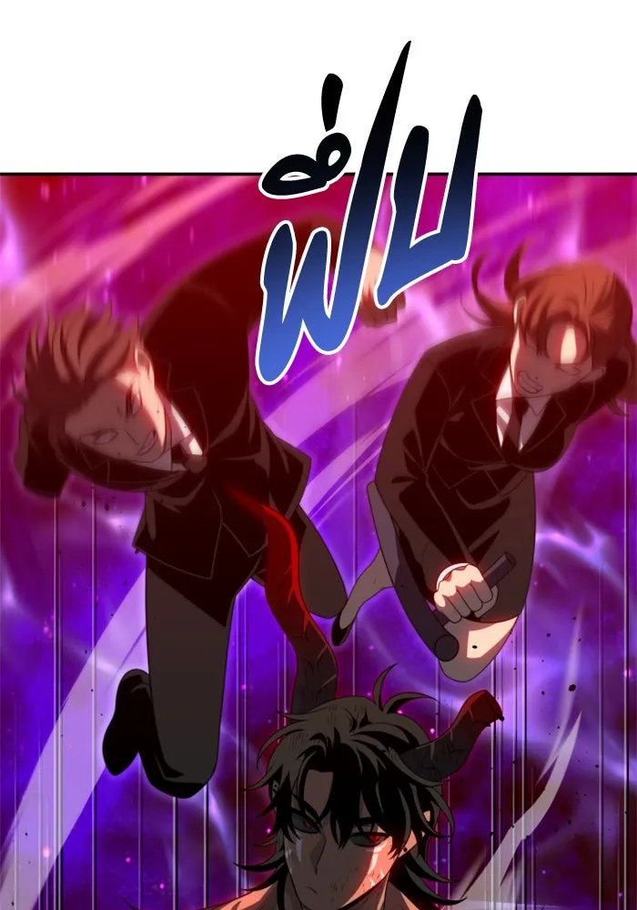 อดีตบอสหอคอย ตอนที่ 67 รูปที่ 65