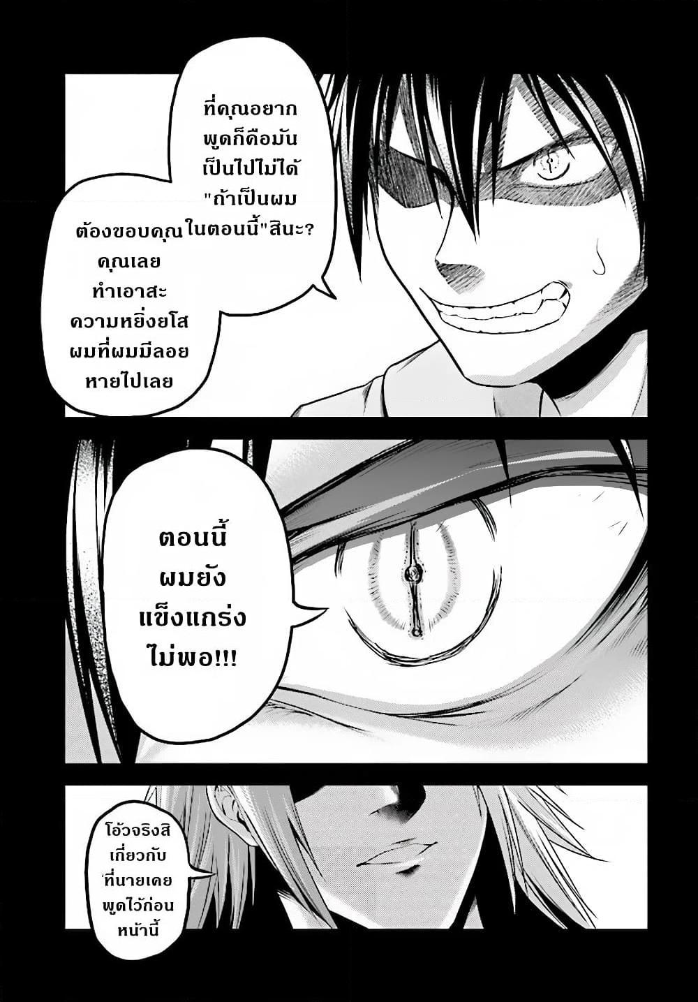 Manga-lc-com อ่านมังงะ อ่านการ์ตูน ออนไลน์ ฟรี Murabito desu ga Nani ka ตอนที่ 1 2 3 4 5 6 7 8 9 10 11 12 13 14 ฟรี ไม่มีโฆษณา Manga-lc - อ่าน มังงะ อ่าน การ์ตูน ออนไลน์ อ่านมังงะ ฟรี