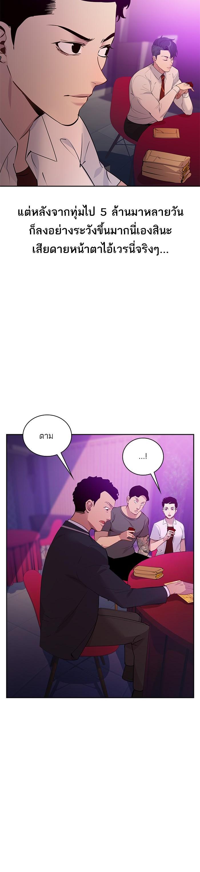 Manga-lc-com อ่านมังงะ อ่านการ์ตูน ออนไลน์ ฟรี The World Is Money and Power กลโกงโลกพนัน ตอนที่ 1 2 3 4 5 6 7 8 9 10 11 12 13 14 ฟรี ไม่มีโฆษณา Manga-lc - อ่าน มังงะ อ่าน การ์ตูน ออนไลน์ อ่านมังงะ ฟรี