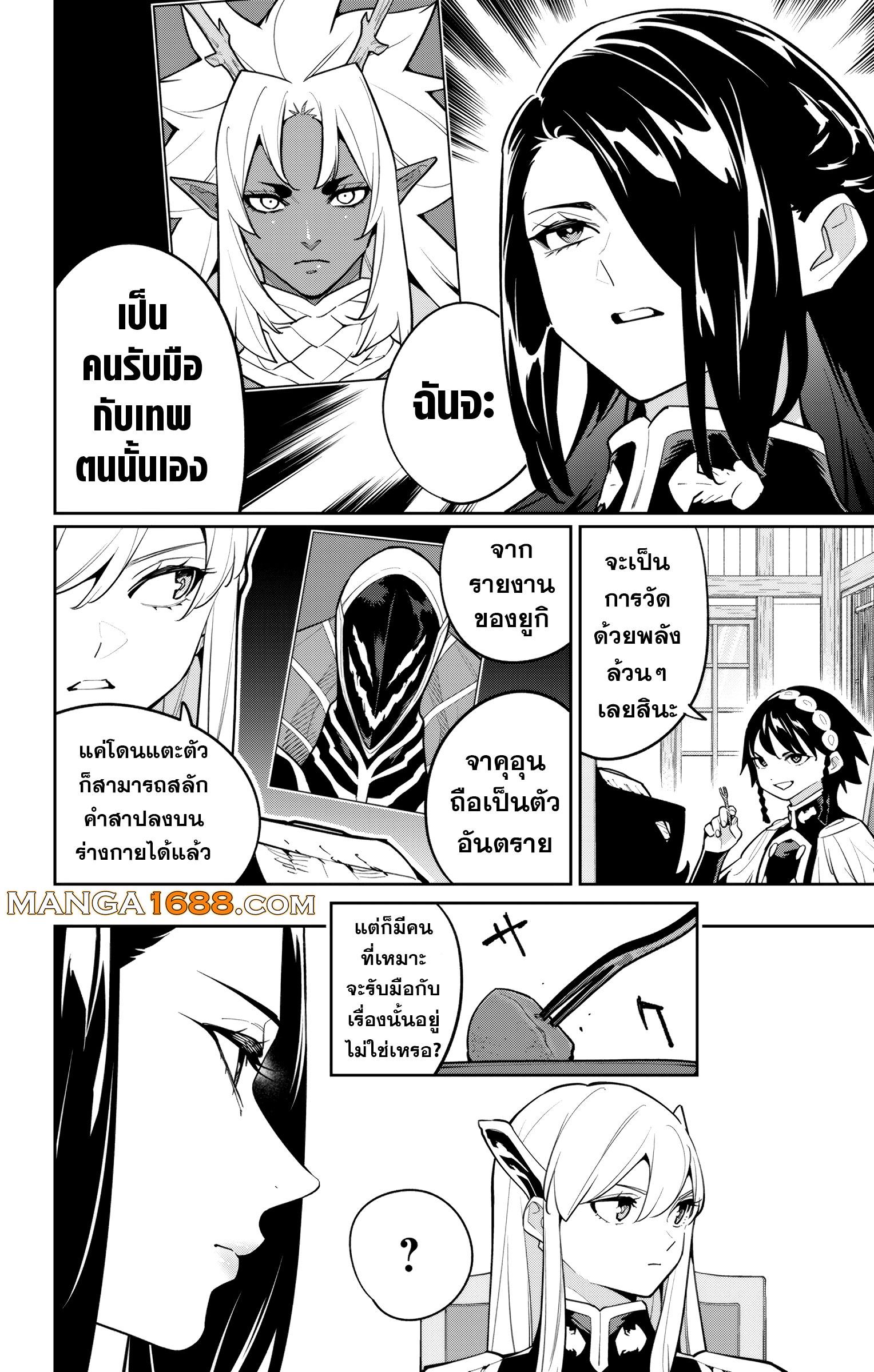 Manga-lc-com อ่านมังงะ อ่านการ์ตูน ออนไลน์ ฟรี Mato Seihei no Slave สุดยอดทาสแห่งหน่วยพิฆาตมาร ตอนที่ 1 2 3 4 5 6 7 8 9 10 11 12 13 14 ฟรี ไม่มีโฆษณา Manga-lc - อ่าน มังงะ อ่าน การ์ตูน ออนไลน์ อ่านมังงะ ฟรี