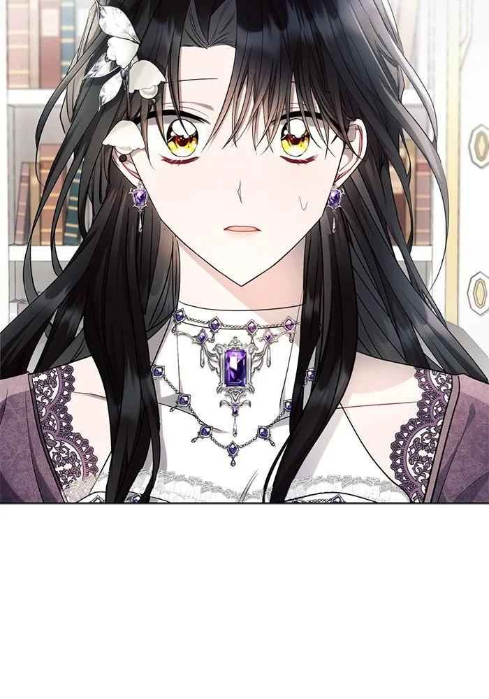 แอชสตาร์ต ตอนที่ 55 รูปที่ 4