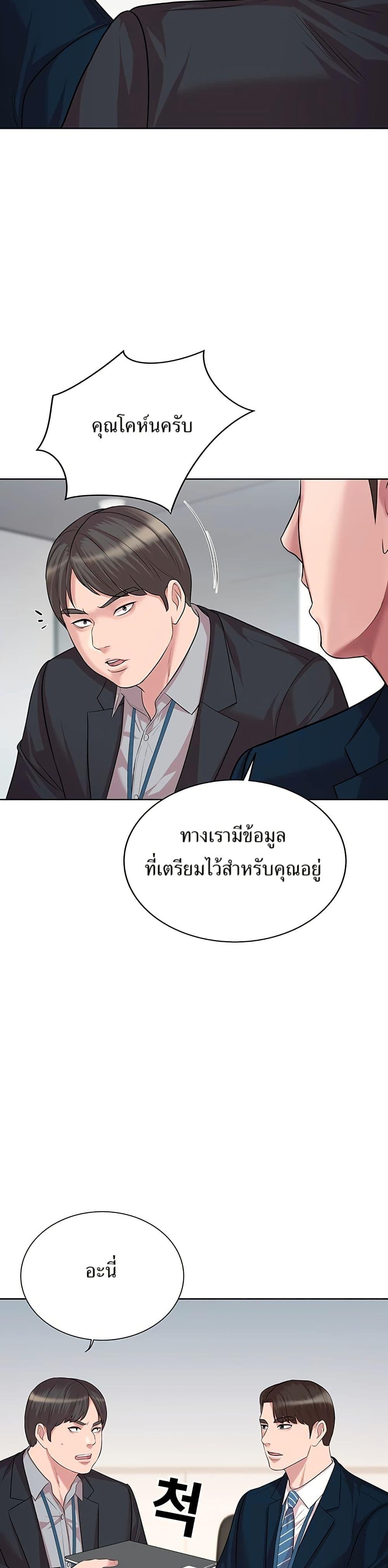 Manga-lc-com อ่านมังงะ อ่านการ์ตูน ออนไลน์ ฟรี Lotto 1st Place Winner Goes to Work Too ตอนที่ 1 2 3 4 5 6 7 8 9 10 11 12 13 14 ฟรี ไม่มีโฆษณา Manga-lc - อ่าน มังงะ อ่าน การ์ตูน ออนไลน์ อ่านมังงะ ฟรี