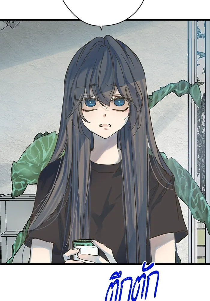 ฉันมันร้าย หรือเพราะโลกไม่น่ารัก ตอนที่ 191 รูปที่ 107