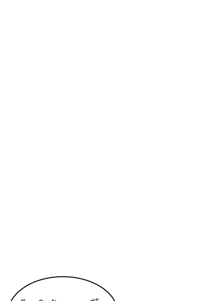 Double Click ตอนที่ 42 รูปที่ 82