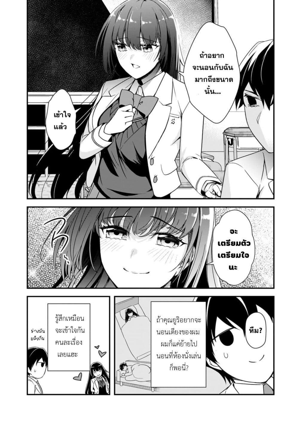 Manga-lc-com อ่านมังงะ อ่านการ์ตูน ออนไลน์ ฟรี Ore ni Trauma wo Ataeta Joshitachi ga Chirachira Mitekuru kedo, Zannen desu ga Teokure desu ตอนที่ 1 2 3 4 5 6 7 8 9 10 11 12 13 14 ฟรี ไม่มีโฆษณา Manga-lc - อ่าน มังงะ อ่าน การ์ตูน ออนไลน์ อ่านมังงะ ฟรี