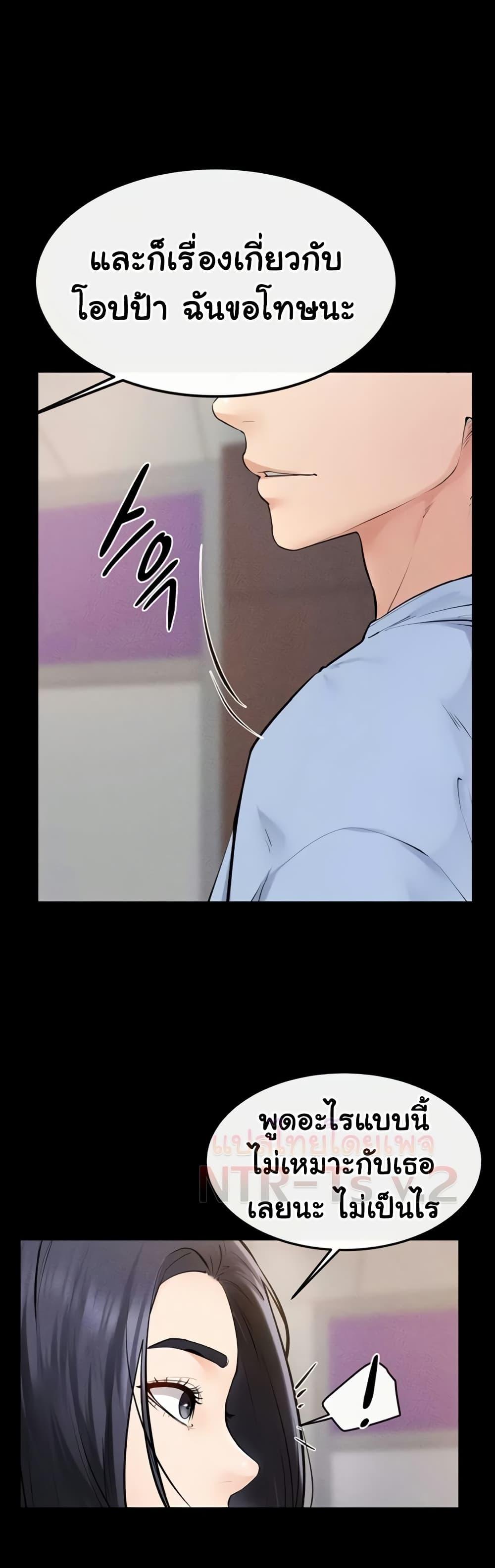 Doujin-Lc- อ่าน โดจิน มังฮวา เกาหลี ญี่ปุ่น จีน แปลไทย My New Family Treats ตอนที่ 1 2 3 4 5 6 7 8 9 10 11 12 13 14 ฟรี ไม่มีโฆษณา อ่าน โดจิน Manhwa เกาหลี ญี่ปุ่น จีน เรามีครบ คัดมาให้เน้นๆ โดจิน 18+ รับประกันความฟินโดย  Doujin Lc