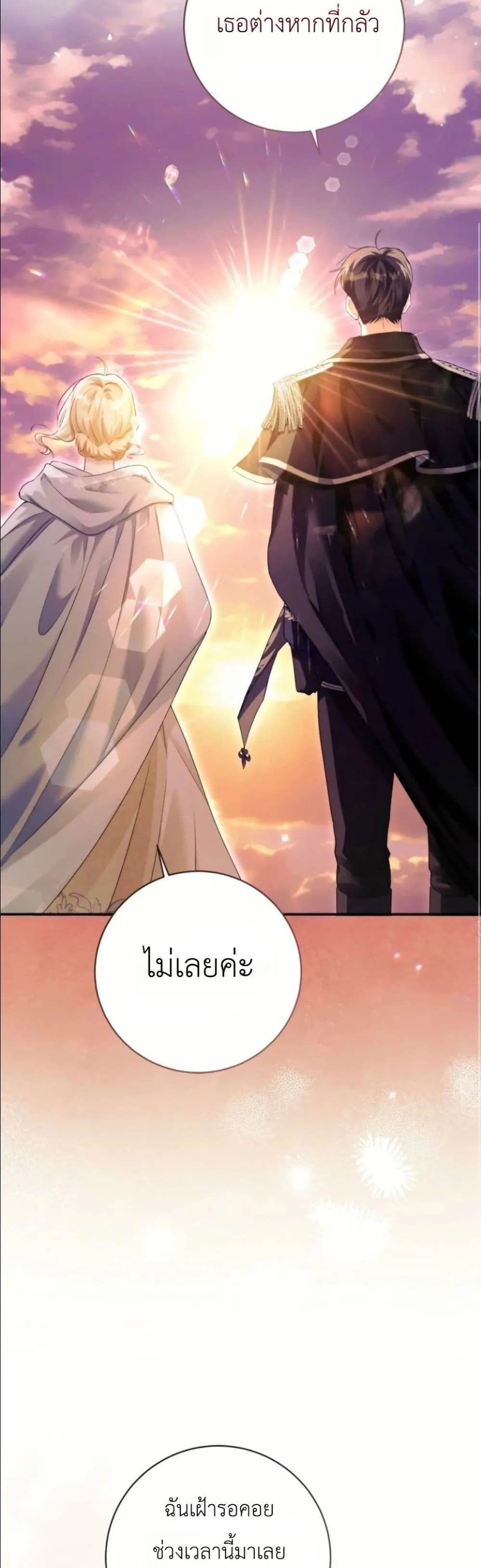 Manga-lc-com อ่านมังงะ อ่านการ์ตูน ออนไลน์ ฟรี This Is What Revenge Looks Like ตอนที่ 1 2 3 4 5 6 7 8 9 10 11 12 13 14 ฟรี ไม่มีโฆษณา Manga-lc - อ่าน มังงะ อ่าน การ์ตูน ออนไลน์ อ่านมังงะ ฟรี