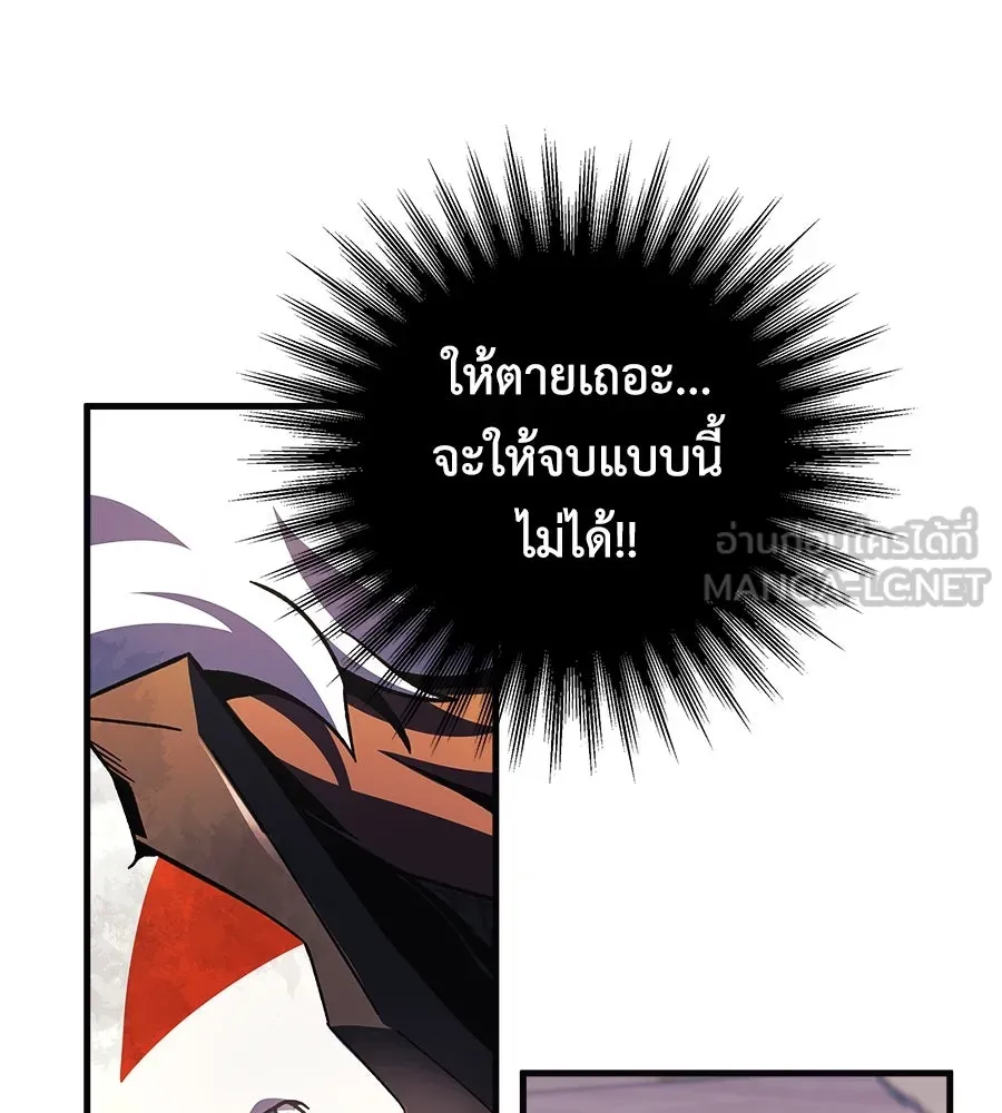 สัปดาห์นี้งดอัปตอนใหม่ ตอนที่ 103 รูปที่ 108