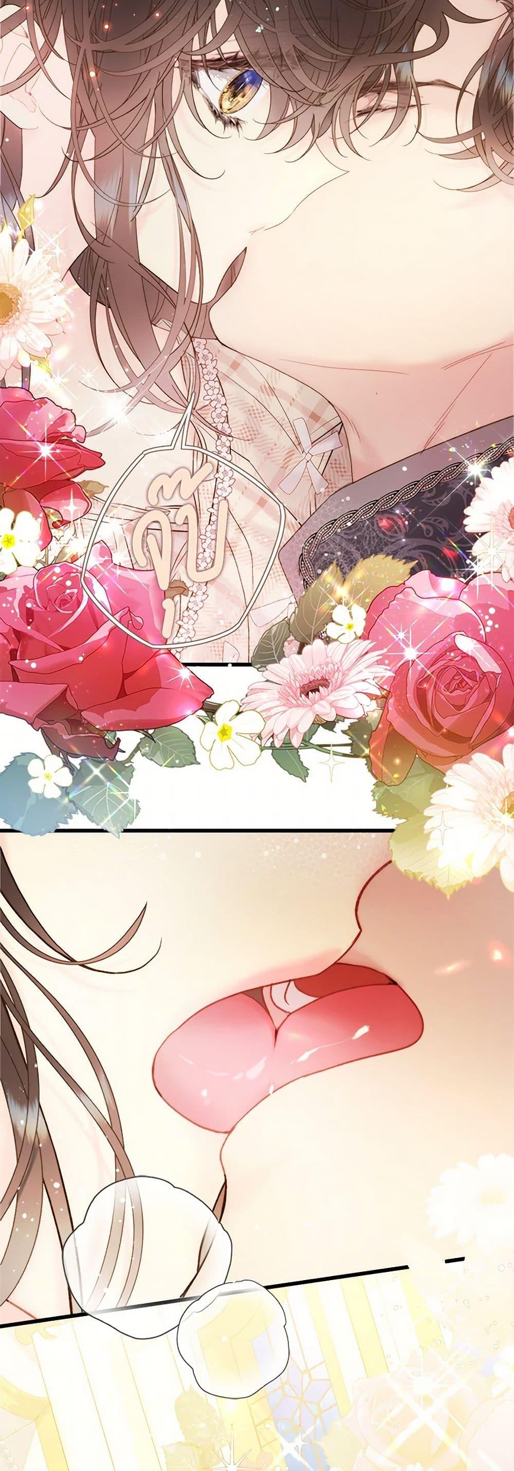 Manga-lc-com อ่านมังงะ อ่านการ์ตูน ออนไลน์ ฟรี Beatrice ตอนที่ 1 2 3 4 5 6 7 8 9 10 11 12 13 14 ฟรี ไม่มีโฆษณา Manga-lc - อ่าน มังงะ อ่าน การ์ตูน ออนไลน์ อ่านมังงะ ฟรี