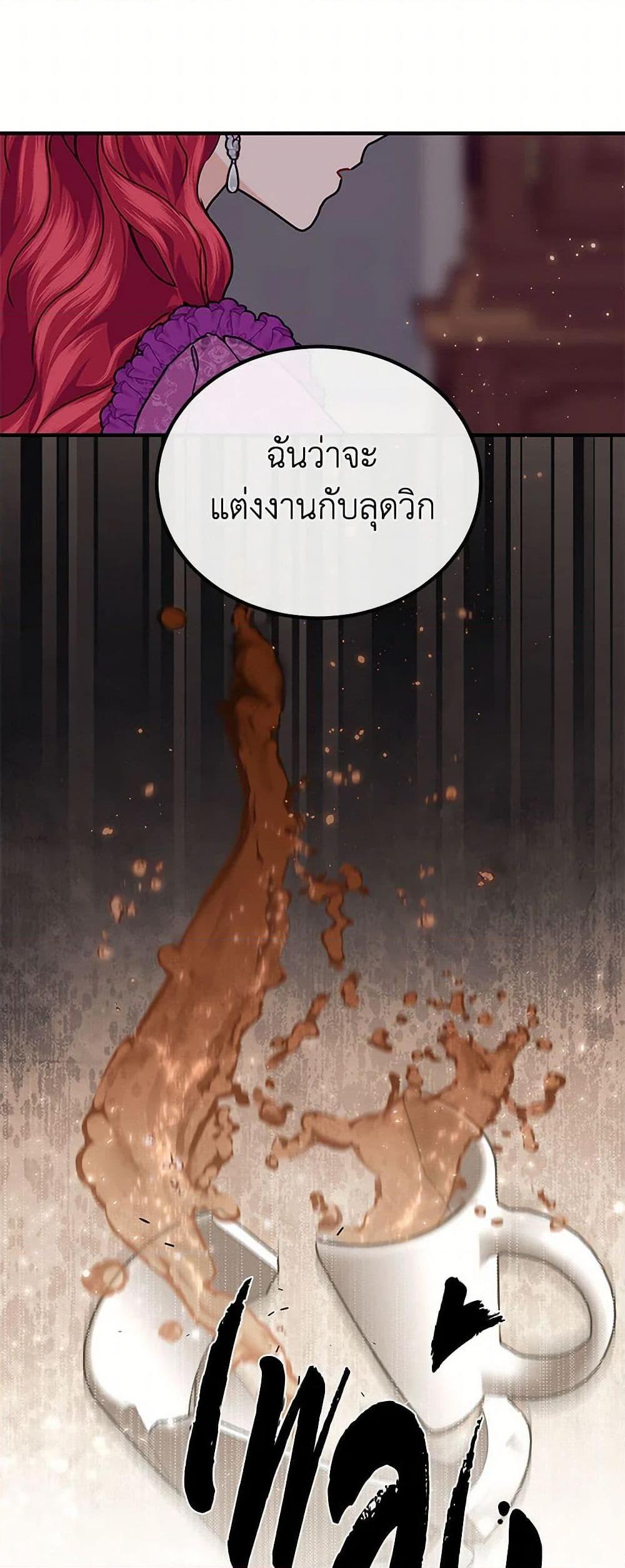 Manga-lc-com อ่านมังงะ อ่านการ์ตูน ออนไลน์ ฟรี The Elegant Sea of Savagery ตอนที่ 1 2 3 4 5 6 7 8 9 10 11 12 13 14 ฟรี ไม่มีโฆษณา Manga-lc - อ่าน มังงะ อ่าน การ์ตูน ออนไลน์ อ่านมังงะ ฟรี