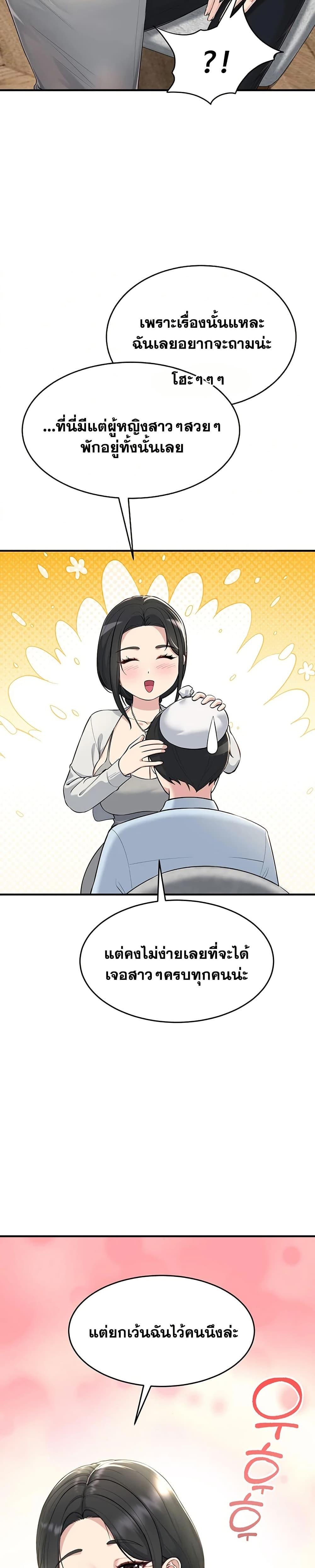 Doujin-Lc- อ่าน โดจิน มังฮวา เกาหลี ญี่ปุ่น จีน แปลไทย Get Out of Here ! ตอนที่ 1 2 3 4 5 6 7 8 9 10 11 12 13 14 ฟรี ไม่มีโฆษณา อ่าน โดจิน Manhwa เกาหลี ญี่ปุ่น จีน เรามีครบ คัดมาให้เน้นๆ โดจิน 18+ รับประกันความฟินโดย  Doujin Lc