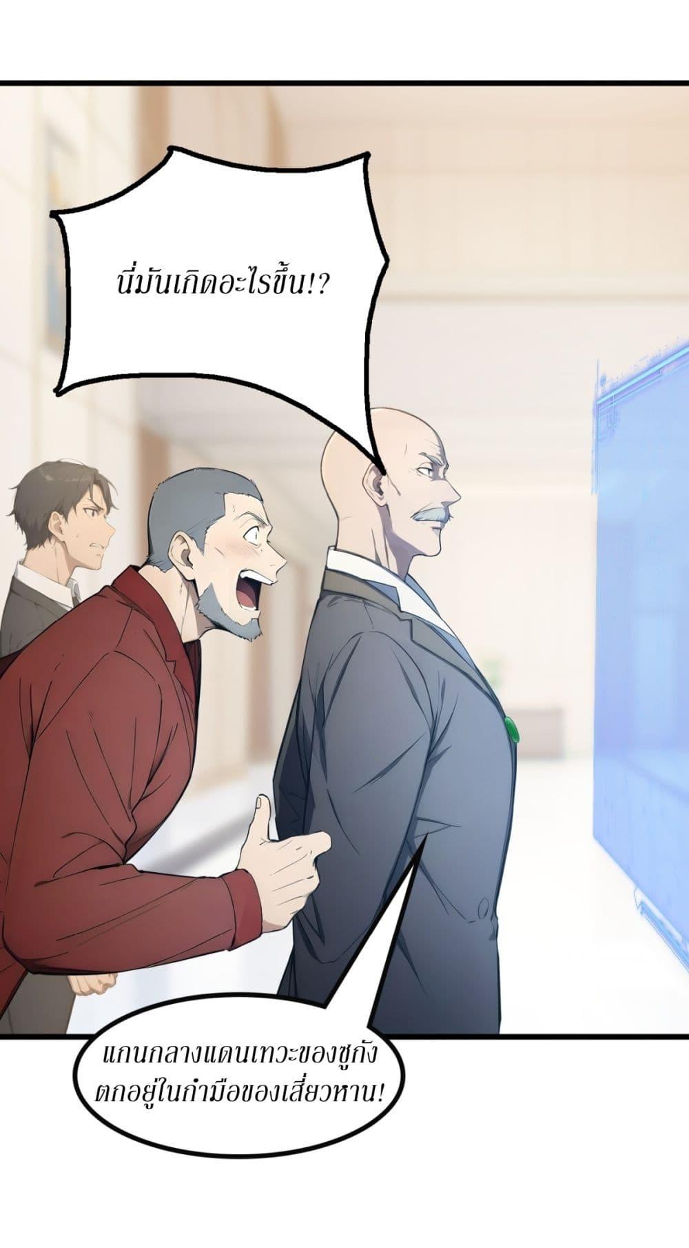 Manga-lc-com อ่านมังงะ อ่านการ์ตูน ออนไลน์ ฟรี Gods Of All People I Sacrificed Hundreds Of Millions Of Living Beings To Become A God ตอนที่ 1 2 3 4 5 6 7 8 9 10 11 12 13 14 ฟรี ไม่มีโฆษณา Manga-lc - อ่าน มังงะ อ่าน การ์ตูน ออนไลน์ อ่านมังงะ ฟรี