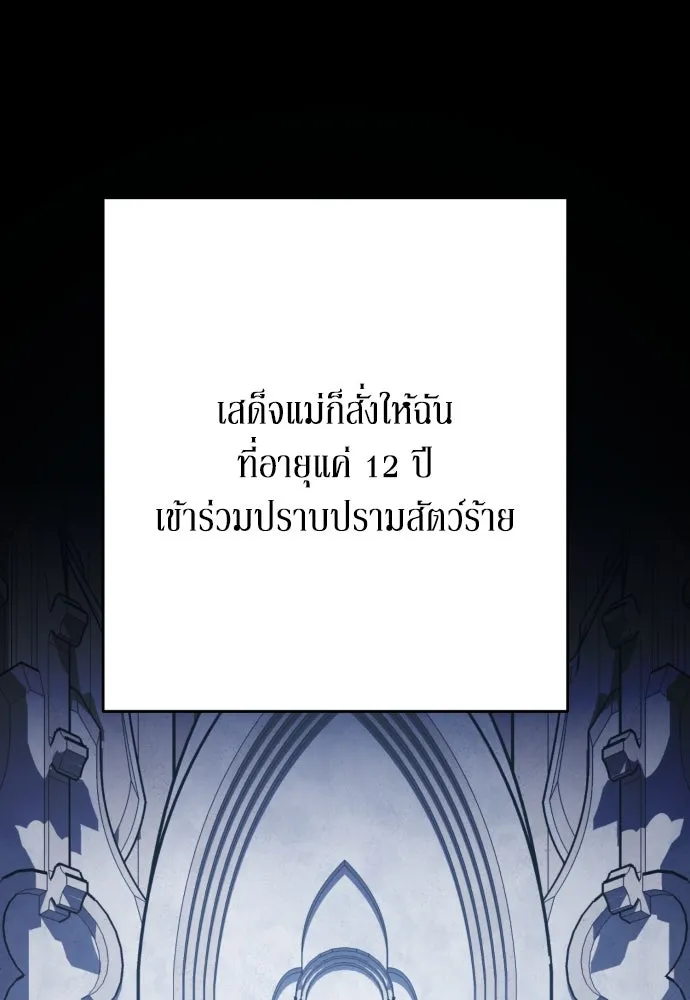 เลดี้มินต์ ตอนที่ 70 รูปที่ 31