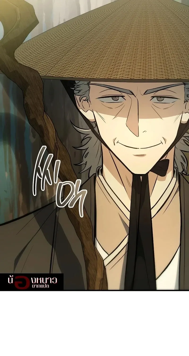 The Hero Returns ตอนที่ ตอนที่ 141 รูปที่ 63