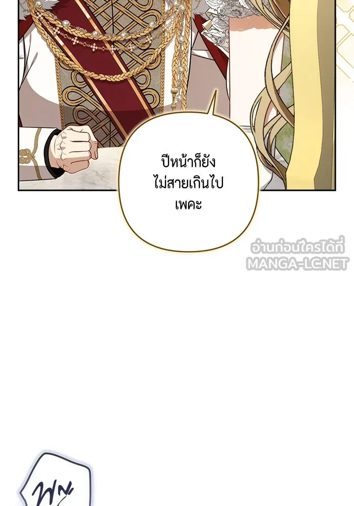 ละครชีวิตลิขิตรัก ตอนที่ 15 รูปที่ 39