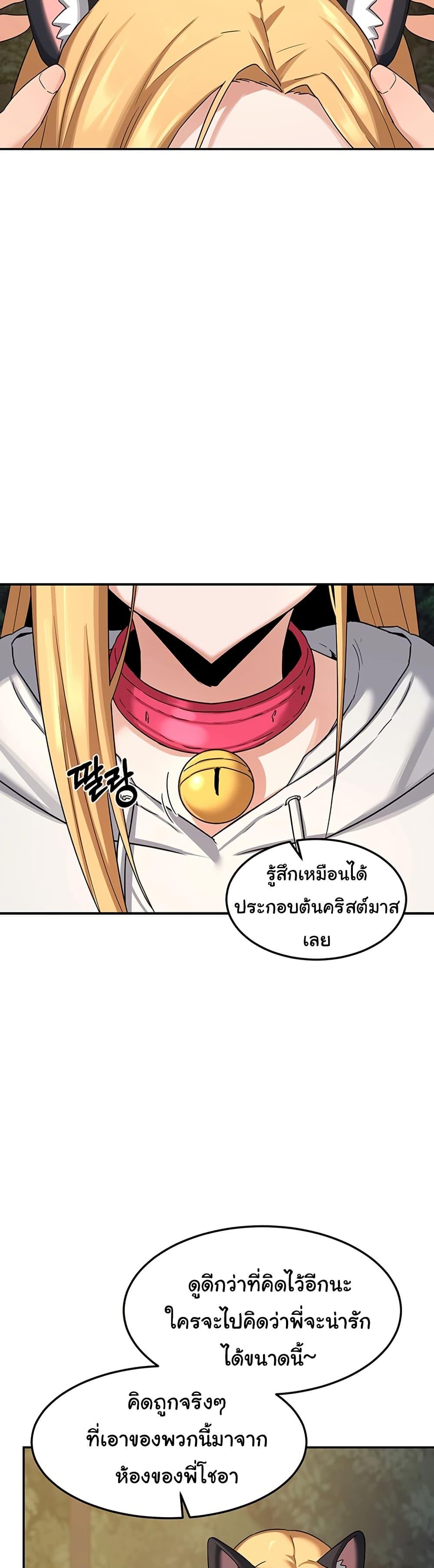 Doujin-Lc- อ่าน โดจิน มังฮวา เกาหลี ญี่ปุ่น จีน แปลไทย MILF Exchange Plan ตอนที่ 1 2 3 4 5 6 7 8 9 10 11 12 13 14 ฟรี ไม่มีโฆษณา อ่าน โดจิน Manhwa เกาหลี ญี่ปุ่น จีน เรามีครบ คัดมาให้เน้นๆ โดจิน 18+ รับประกันความฟินโดย  Doujin Lc