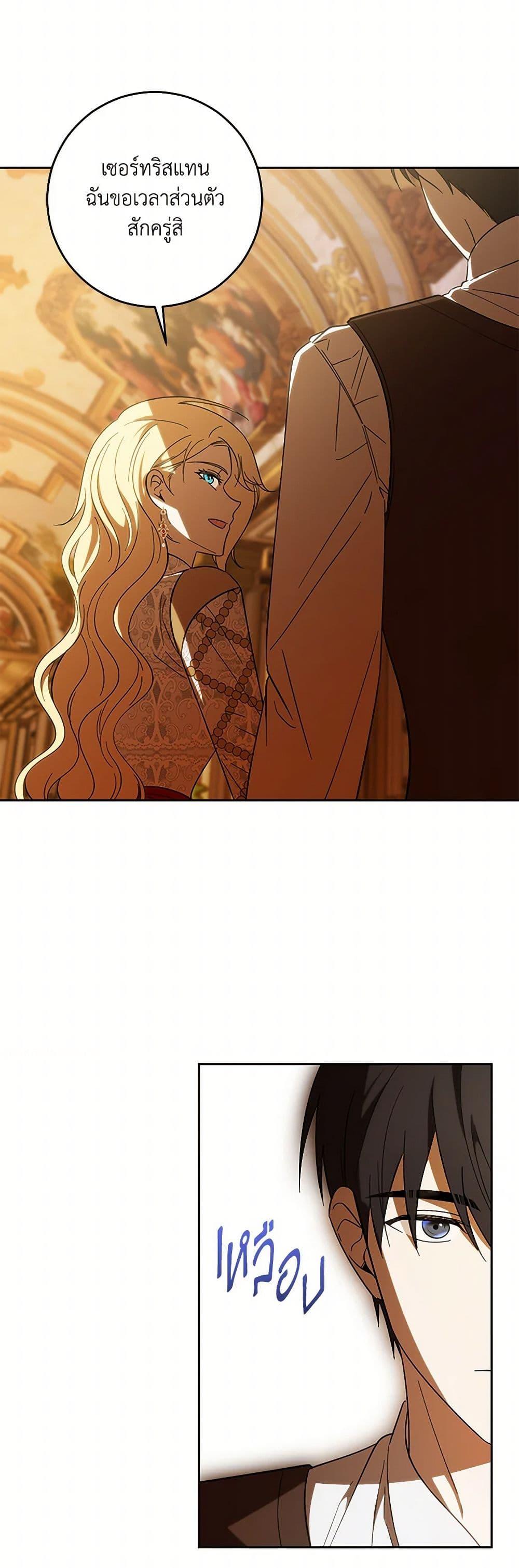 Manga-lc-com อ่านมังงะ อ่านการ์ตูน ออนไลน์ ฟรี My Dear Tyrant ตอนที่ 1 2 3 4 5 6 7 8 9 10 11 12 13 14 ฟรี ไม่มีโฆษณา Manga-lc - อ่าน มังงะ อ่าน การ์ตูน ออนไลน์ อ่านมังงะ ฟรี