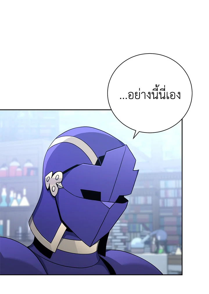 พลทหารโครงกระดูกผู้ม ตอนที่ 171 รูปที่ 49