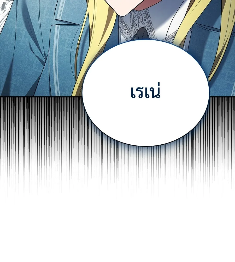 สัญญารักฉบับสุดท้าย ตอนที่ 28 รูปที่ 8