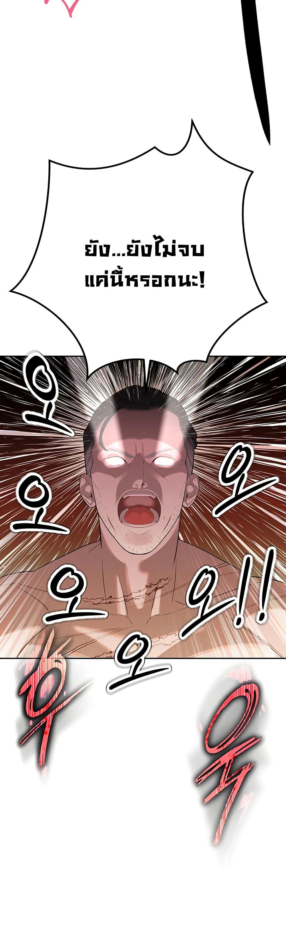 Doujin-Lc- อ่าน โดจิน มังฮวา เกาหลี ญี่ปุ่น จีน แปลไทย Father Is Eating All ตอนที่ 1 2 3 4 5 6 7 8 9 10 11 12 13 14 ฟรี ไม่มีโฆษณา อ่าน โดจิน Manhwa เกาหลี ญี่ปุ่น จีน เรามีครบ คัดมาให้เน้นๆ โดจิน 18+ รับประกันความฟินโดย  Doujin Lc